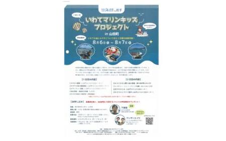 帆立 カレー ドリア 4個セット 木村商店 岩手マリンキッズプロジェクト コラボ 岩手県 三陸 米 お米 ご飯 三陸山田 山田町 ホタテ ほたて カレードリア 冷凍 海産品 シーフード 惣菜 YD-798