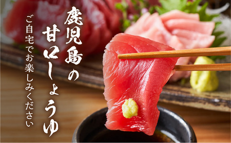 【5営業日以内に発送】 ヒシク藤安醸造 甘口さしみ 200ml × 6本 K026-005_03 調味料 スピード配送 最短 すぐ届く お急ぎ