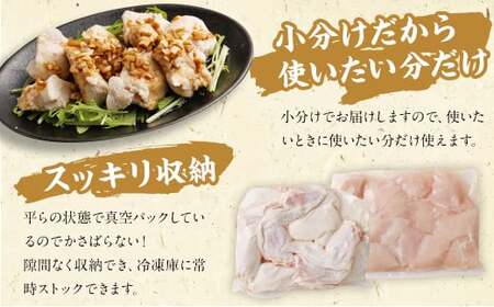 九州産若鶏 もも肉 （約310g×3袋） 手羽先 （約500g×3袋）合計約2.4kg セット 鶏肉 鶏もも肉 手羽先 小分け 九州産 国産 冷凍