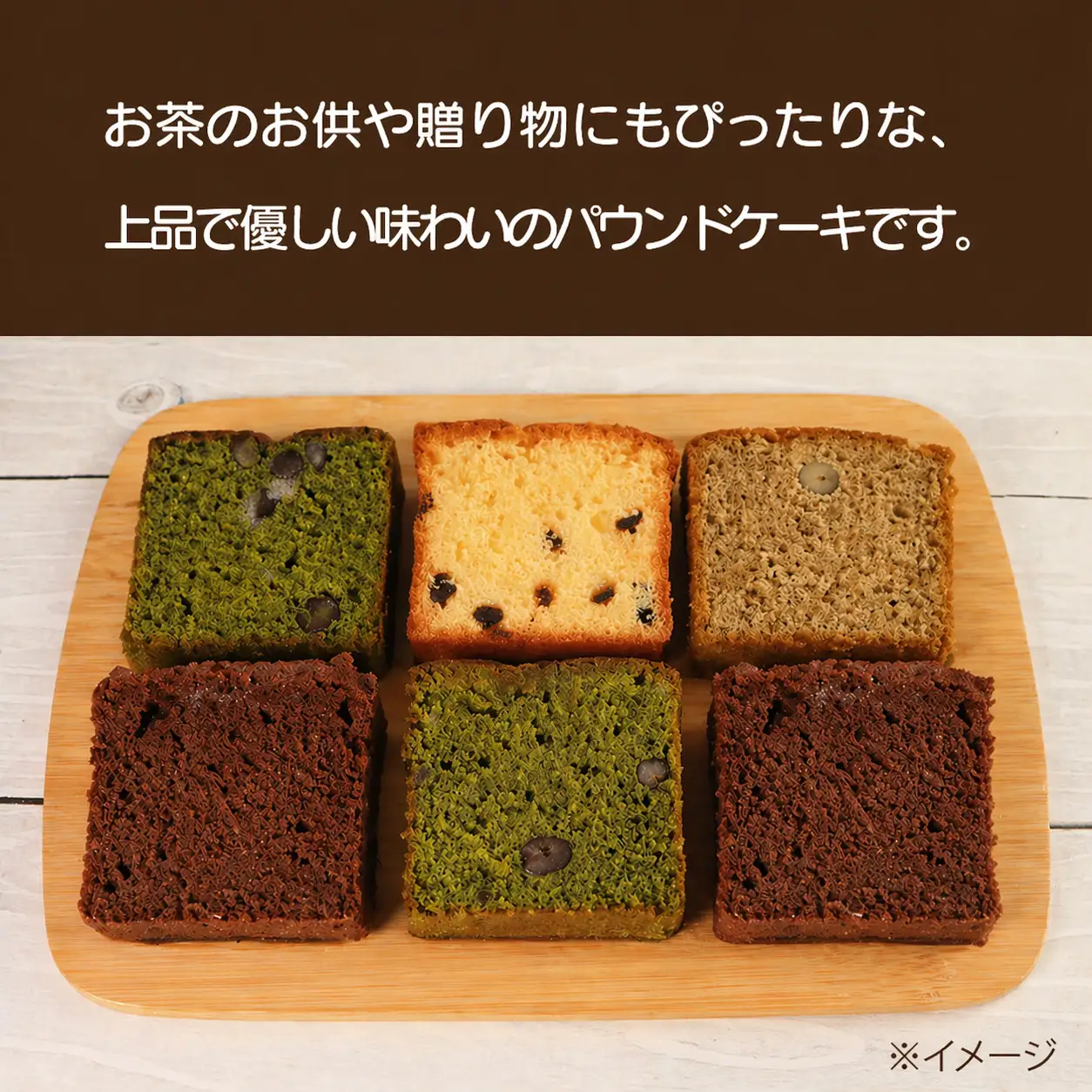 パウンドケーキ チョコチップ 1本 18cm パウンドケーキ パウンドケーキ パウンドケーキ