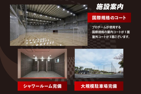 名古屋オーシャンズ 個人参加型フットサル回数券（11回分）フットサル スポーツ 参加券 体験チケット 健康 エンジョイクラス 愛知県 知多市