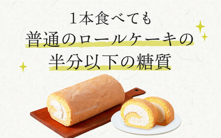 【全3回定期便】ロールケーキ 2本[AOBD023] 低糖質