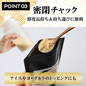 無糖ソイプロテイン HINAKO(計420g・210g×2袋)プロテイン プロティン ソイ  朝食 置き換え 大豆 八天狗大豆 金ゴマ 無糖 たんぱく質 低脂質 高タンパク 筋トレ トレーニング 常温 常温保存【ksg1654】【WinWin】