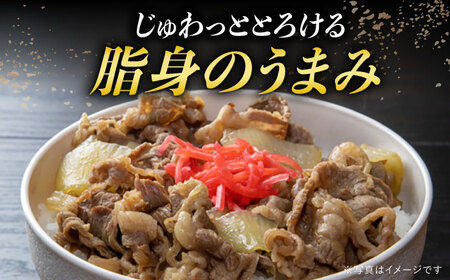 【A5ランク】 長崎和牛 切り落とし300ｇ  [DAR049]