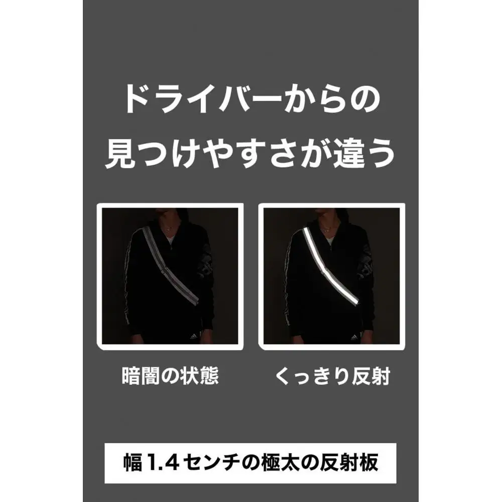 安全反射 ベルトポーチ 白ベルト/白ポーチ 反射タスキ 蛍光板 警備用 ランニング用 タスキ 反射ベルト 反射たすき 反射材 反射ベスト 肩掛け 安全ベスト BYT101186801