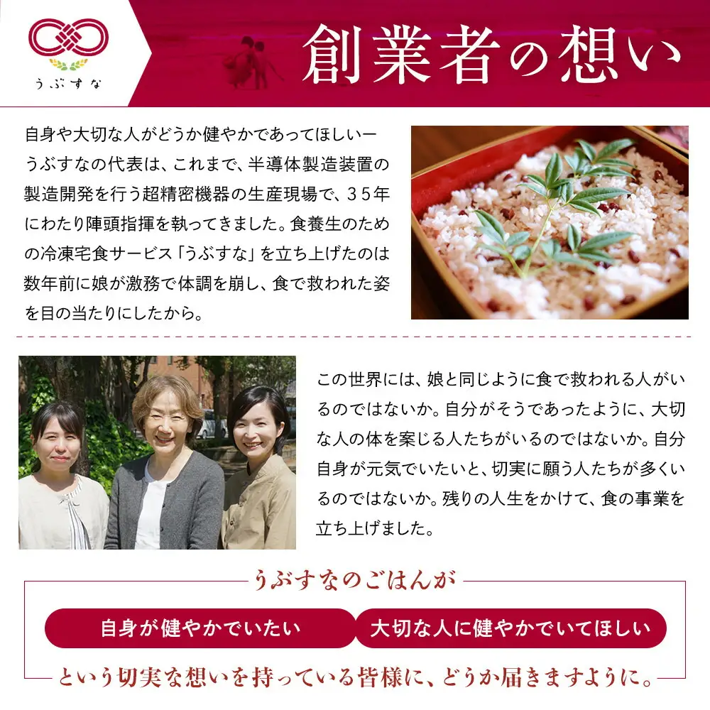 【冷凍】お弁当5食セット　有機・特別栽培野菜　九州　福岡　国産食材