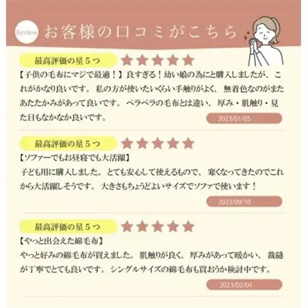 【2枚セット】綿毛布 子供 140×100cm 洗えるひざ掛けハーフケット 綿100% アイボリー_雑貨・日用品 毛布 寝具 _【1603561】