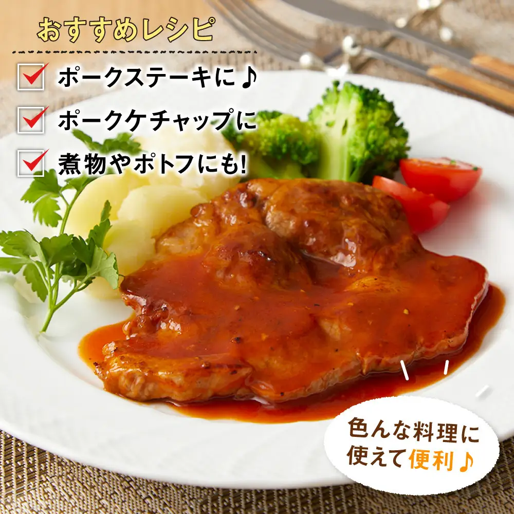 【旭川産ブランド】笹豚肩ロース900g(9枚入り) |豚肉 _04816