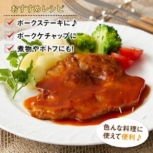 【定期便】【旭川産ブランド】笹豚肩ロース900g(9枚入り)×3ヶ月隔月発送 | 豚肉 豚肉_04820