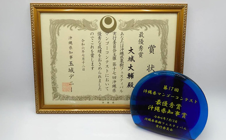 マンゴー【2026年発送】令和6年最優秀賞サンライズファーム マンゴー贈答用 約1kg