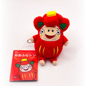 おおふなトン ぬいぐるみストラップ 1個 ゆるキャラ ぬいぐるみ ご当地キャラ キャラクター ストラップ グッズ 子供 子ども 大人 三陸 岩手県 大船渡市