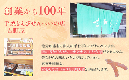 海老ほまれ800g 海老せんべい 菓子 和菓子 えび エビ おやつ お菓子 煎餅 海の幸 えびせん 海老煎餅 詰め合わせ お土産 グルメ 贈り物 ギフト 贈答用 プレゼント ご当地 お取り寄せ 国産 愛知県 常滑市