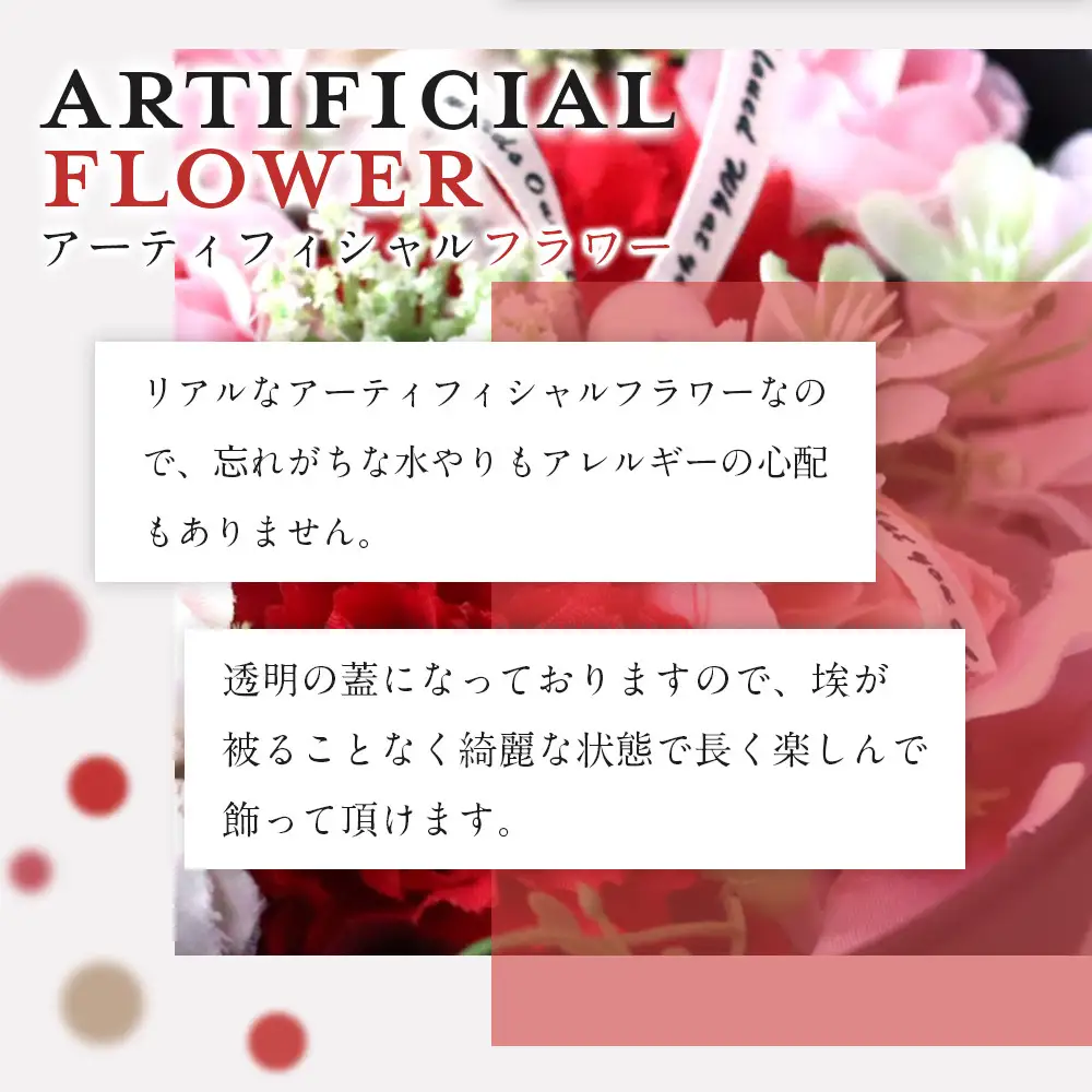ボックスアレンジメント　レッドピンク　造花　インテリア　ギフト