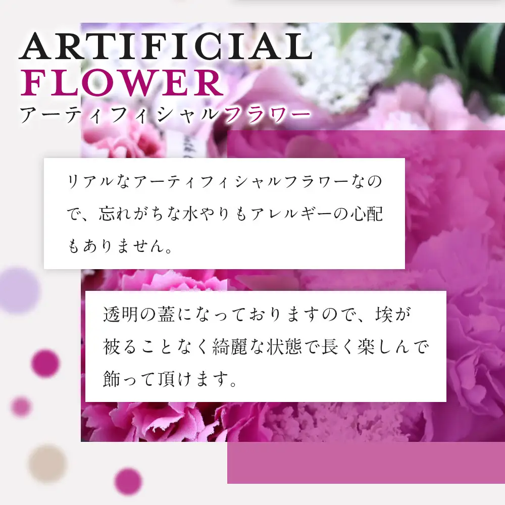 ボックスアレンジメント　ラベンダーパープル　造花　インテリア　ギフト