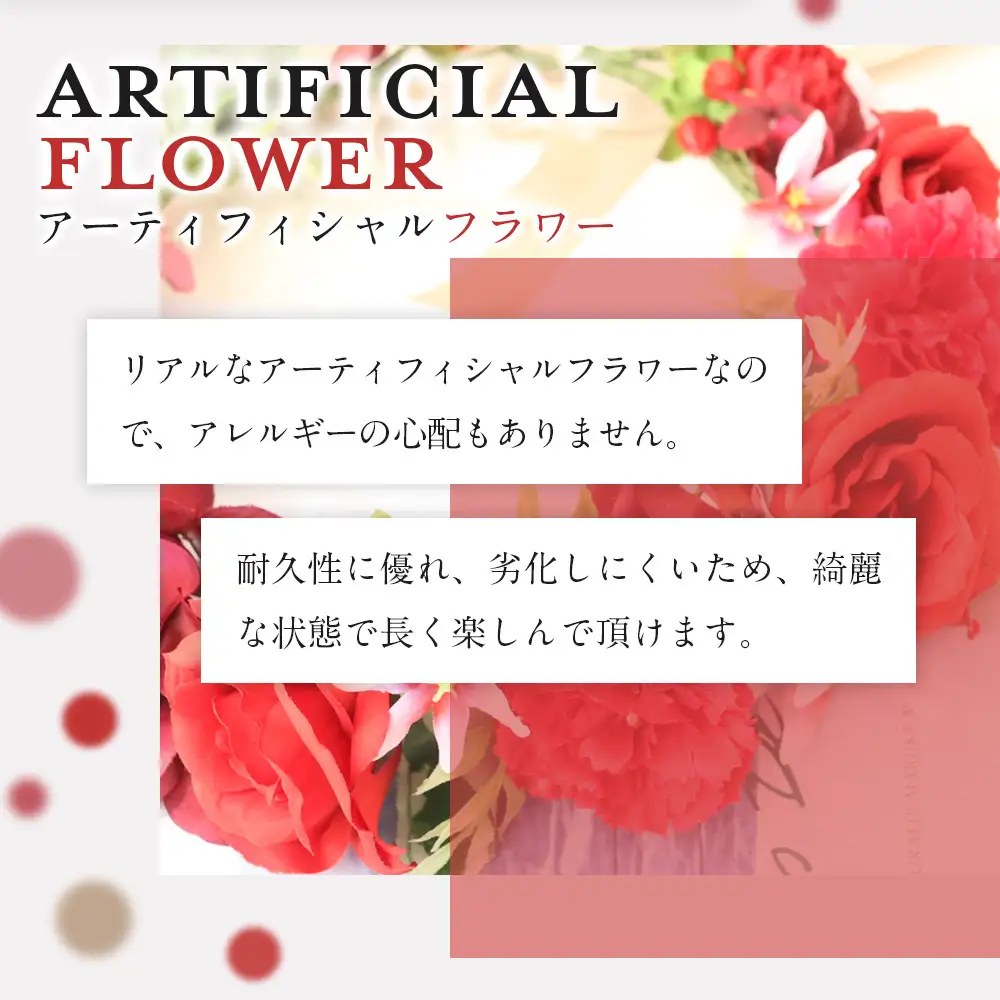 花冠　レッド　ボックス付き　造花　インテリア　ギフト