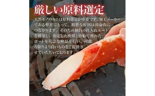 本タラバガニ ハーフポーション 1kg×2個 ボイル・カット済み＜福岡市内製造＞ | 蟹 タラバガニ 魚介類 水産 食品