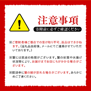 『訳あり』活オオズワイガニ2kg入【えりも産】【er004-043-f】 おおずわいがに 大ズワイ 大ズワイガニ ズワイガニ ズワイ 蟹 カニ かに 魚介類 魚介 海鮮 海の幸 海産物 大容量 訳アリ 姿 国産 北海道産 北海道 えりも町