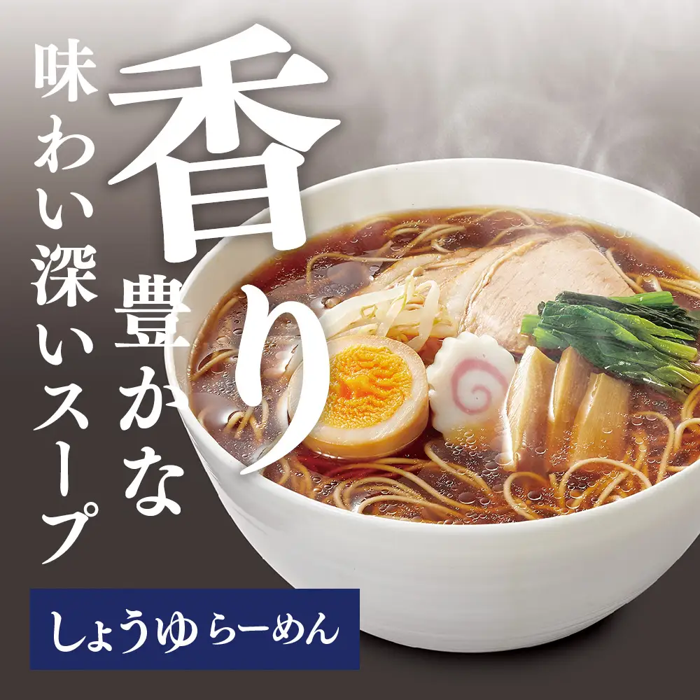 乾麺物語12食入ギフトセット (H023103)