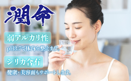 A1-1108／Stock　water　JUNMEI　22L（潤命 11L×2箱）