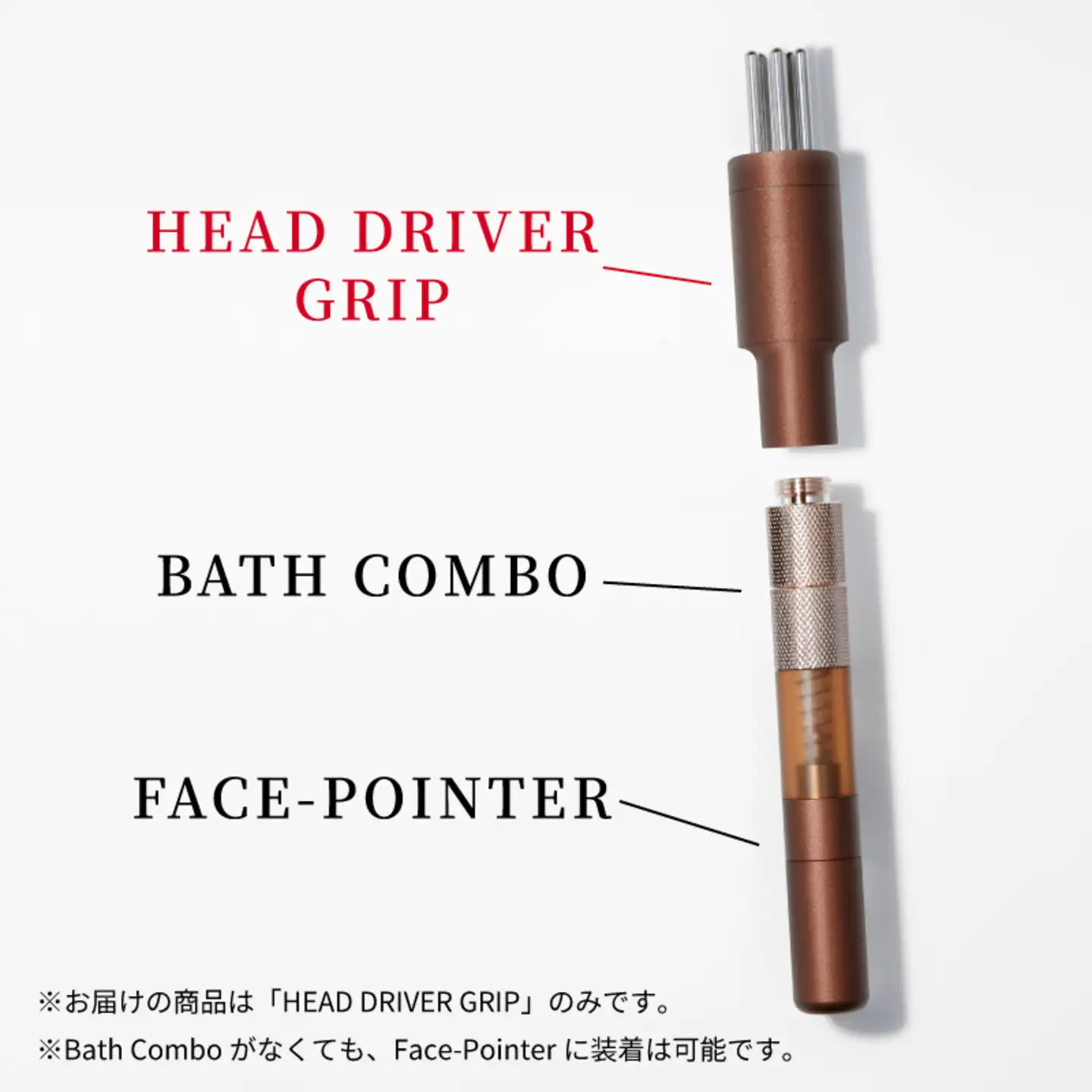 HEAD DRIVER（ヘッドドライバー）グリップ