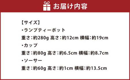 【絵付け手描き】ランプティーポット（1個）、カップ＆ソーサー（2個）3点セット「華やぎ」 江上智子作