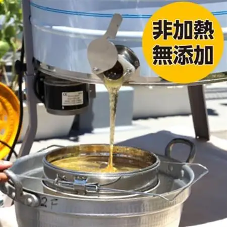 医誠会ハニー　プレミアム2種セット(180g×2)_調味料 はちみつ  ハチミツ 蜂蜜_【1601786】