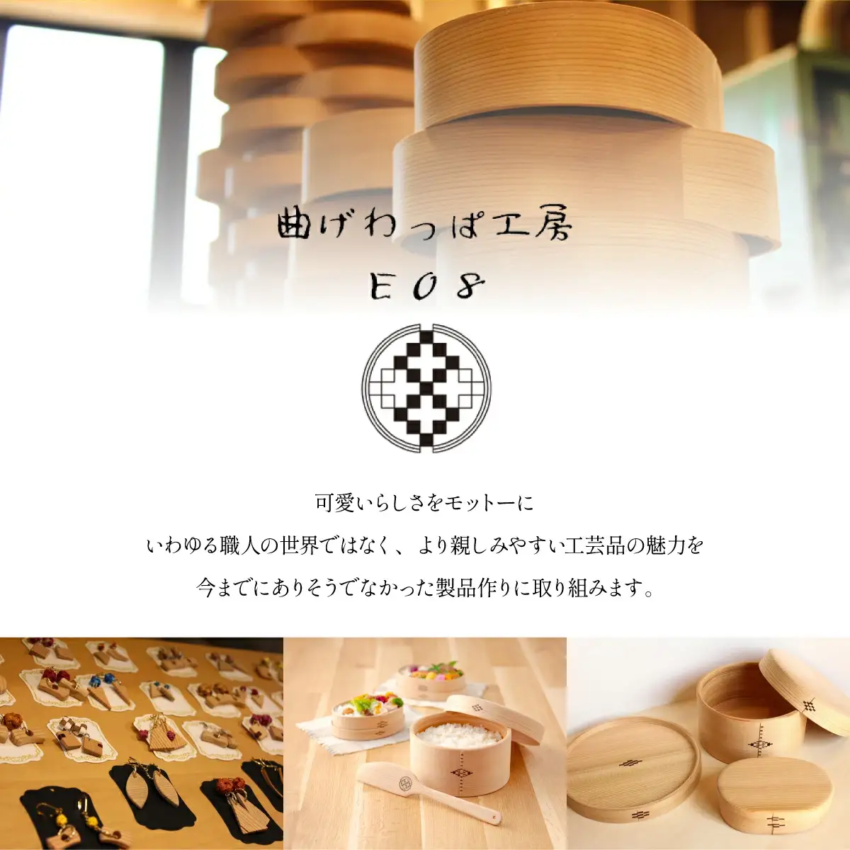 【曲げわっぱ】 おひつ3合 1000P6002 【配送指定日不可】