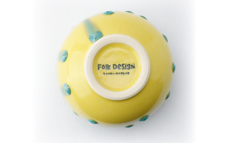 【波佐見焼】Folk Design ラウンドボウル 黄地緑釉流し  1点【玉有】[IE44]