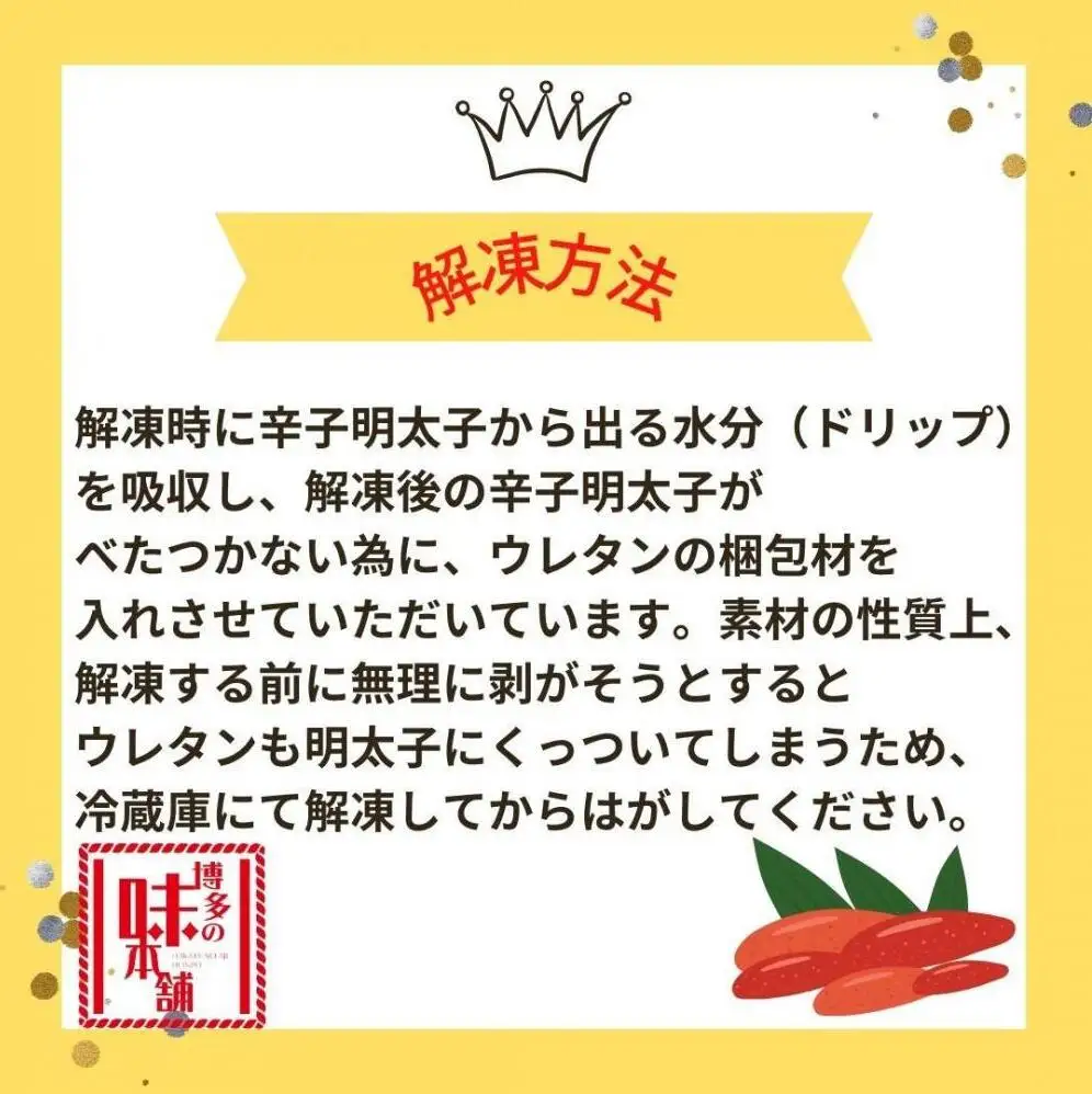 【博多の味本舗】博多に伝わる昔ながらの辛子明太子500g×６Ｐ | 魚卵 魚介類 明太子 水産 食品