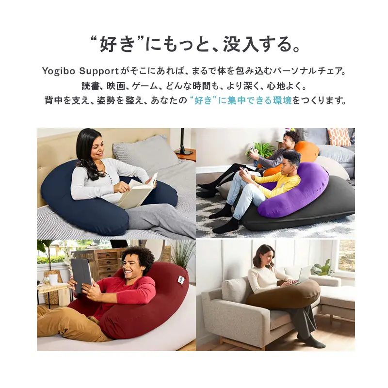 Yogibo Support ライムグリーン ヨギボー ヨギボーサポート ビーズクッション クッション 授乳クッション 肘置き アームレスト 家具 ベビー用品 赤ちゃん 大阪 大阪府 岸和田市