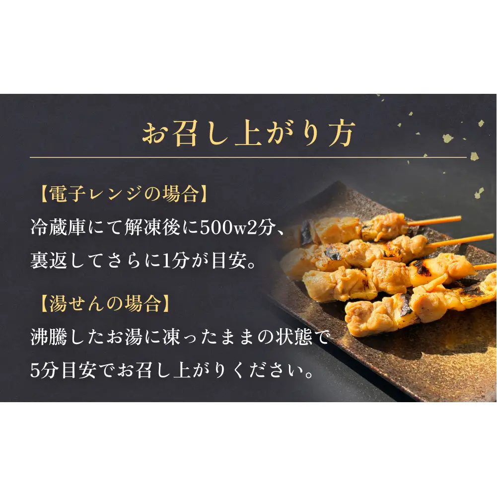 焼き鳥 やきとり 食べ比べセット 5種 5パック 塩味 冷凍 味付き 個包装 