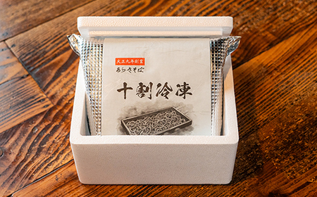 あらきそば 冷凍そば 6食 国産  ar-sbtyx6 ※沖縄・離島への配送不可