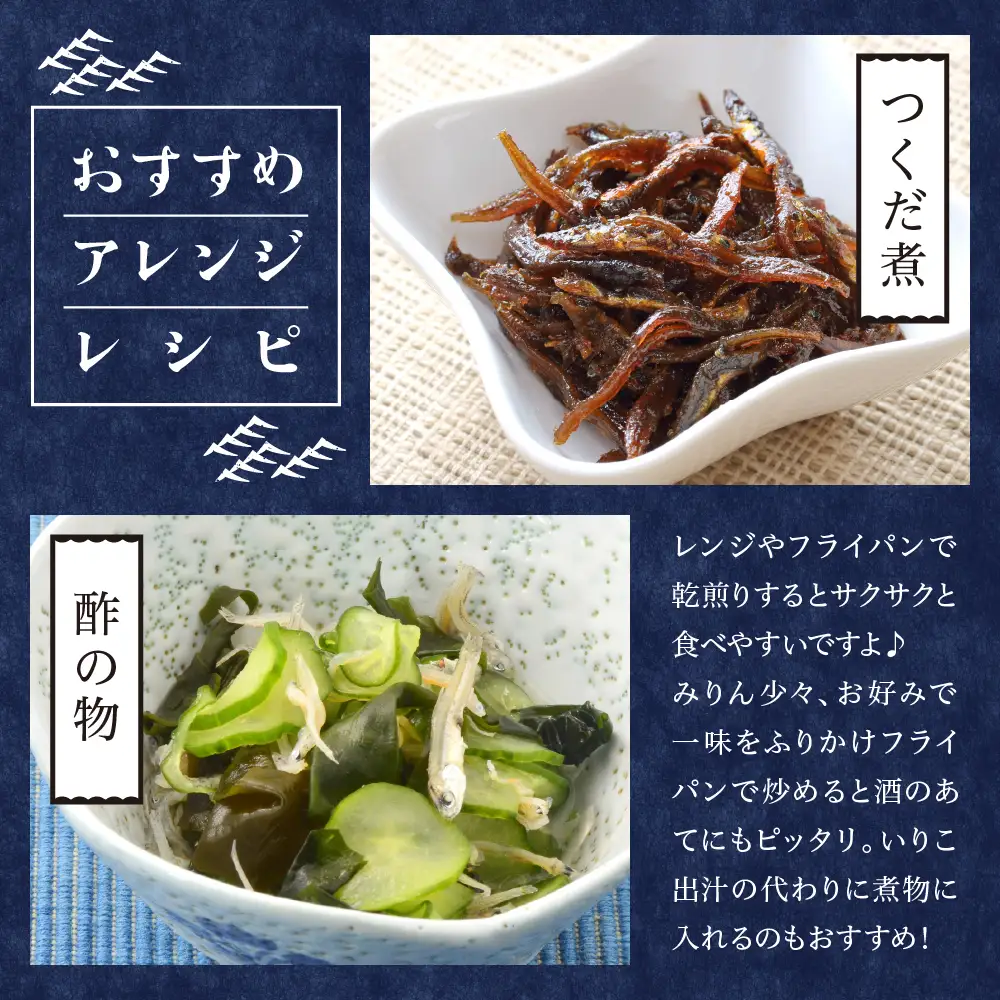 宮原水産 倉橋かえり 70g×3 ku005-025-r