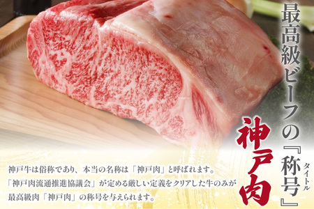 神戸牛肩ローススライス1kg（500g×2） 冷凍 国産 しゃぶしゃぶ 72-04