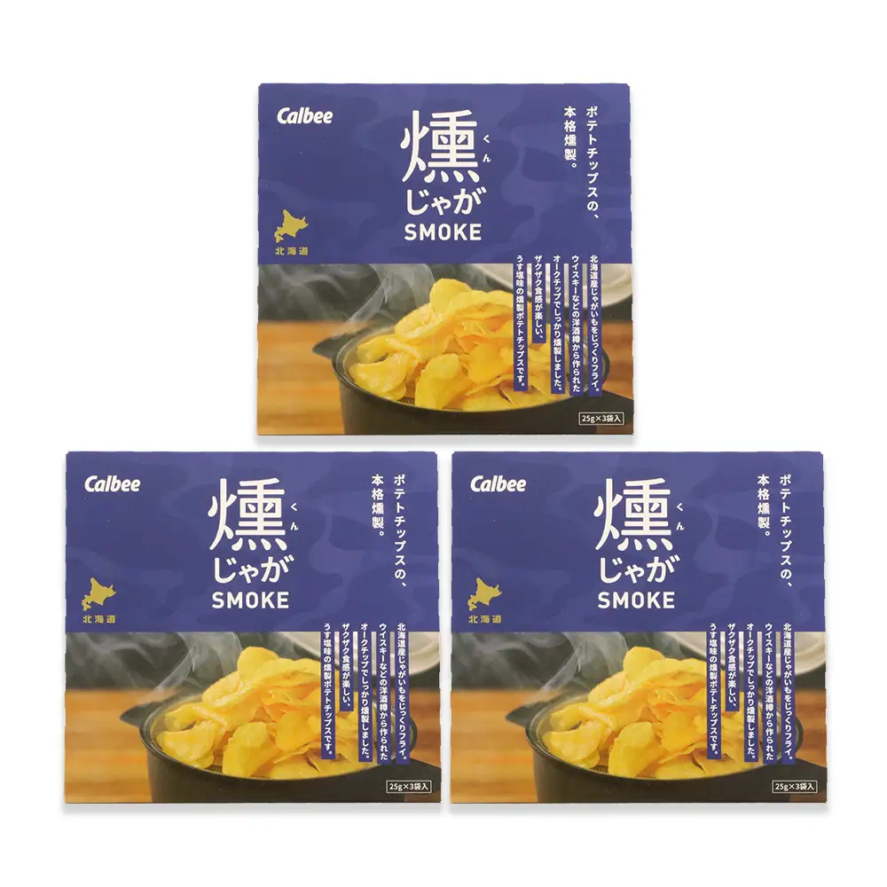 燻じゃがSMOKE(3袋入り)×3箱セット