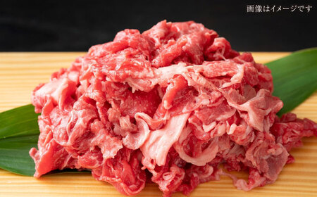 【訳あり】【A4-A5ランク】博多和牛 切り落とし 400g[VDZ001]国産 黒毛和牛 牛丼 肉じゃが