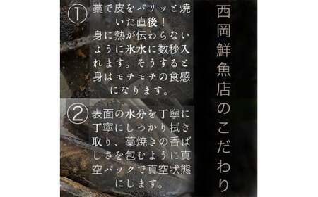 ★数量限定★≪ヤマシン≫ 初鰹のわら焼きタタキ 1節 ※新にんにく1玉付き※