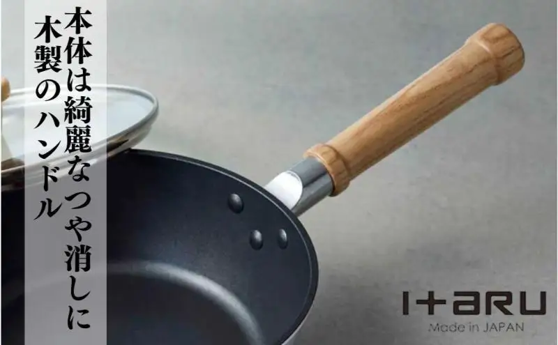 ITARU マルチディープパン24cm 00192780 フライパン 深め ガス火 IH 調理器具 新潟市