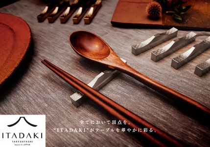 J158 ＩＴＡＤＡＫＩ カトラリーレスト 箸置き ５個セット/ステンレス(花文様・金箔)
