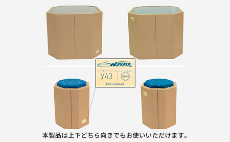 【2点セット】 N700系 typeA 東海道新幹線窓 ｍCB テーブル -N＆ モケットスツール -N 雑貨 インテリア 日本製スツール 強化ダンボール採用 寝室 リビング 書斎 エコ アップサイクル 再利用