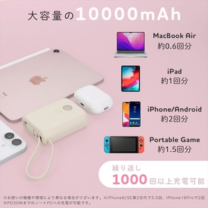 MOTTERU(モッテル) USB-Cケーブル一体型モバイルバッテリー 10000mAh 残量表示ディスプレイ PD35W入出力 PSE適合製品 2年保証(MOT-MB10004)　シェルピンク【 スマホ充電器 携帯充電器 充電 神奈川県 海老名市 】