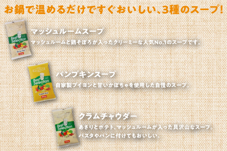 デリカセット ガーリックチキン 1羽 ＆ スープ ( 3種類 × 800g ) セット 特別飼育ハーブ鶏 マッシュルームスープ パンプキンスープ クラムチャウダー | Jimmy's 地元で愛されるベーカリー＆デリカテッセンの老舗。| 温めるだけ 手軽 レストランの味 | 沖縄 お取り寄せ グルメ | ジミー ジミーズ | 送料無料