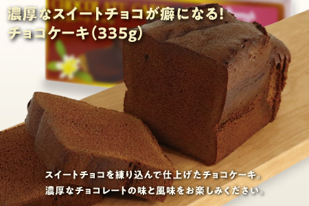 お菓子 ケーキ パウンドケーキ 3点セット ( 3種 × 1個 ) | パウンドケーキ バナナケーキ チョコケーキ | Jimmy's 地元で愛されるベーカリー＆デリカテッセンの老舗。 | 子供も喜ぶ おやつ 洋菓子 お菓子 ケーキ | 詰め合わせ 沖縄 お取り寄せ スイーツ | ジミー ジミーズ | 送料無料