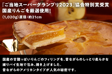 アップルパイ＆ジャーマンケーキ セット 2個 ( 2種 × 1個 ) | Jimmy's 地元で愛されるベーカリー＆デリカテッセンの老舗。 | 子供も喜ぶ おやつ 洋菓子 お菓子 ケーキ | 沖縄 お取り寄せ スイーツ | ジミー ジミーズ | 送料無料