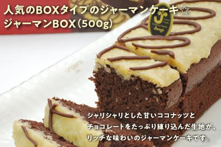 パウンドケーキ 3点セット ( 3種 × 1個 ) フルーツパウンド ジャーマンBOX キャロットケーキ | Jimmy's 地元で愛されるベーカリー＆デリカテッセンの老舗。 | おやつ 洋菓子 ケーキ お菓子 | 詰め合わせ 沖縄 お取り寄せ スイーツ | ジミー ジミーズ | 送料無料