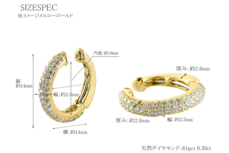 プラチナ ダイヤモンド イヤーカフ レディース 中折れタイプ