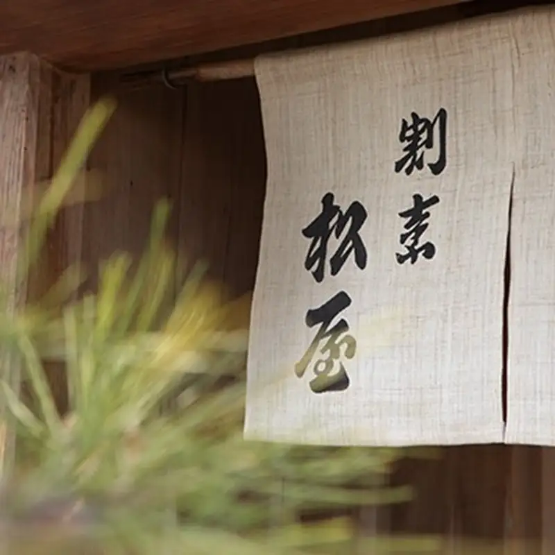 【父の日】わたりがに料理 割烹松屋 極上かに飯（上）とかにの塩焼き