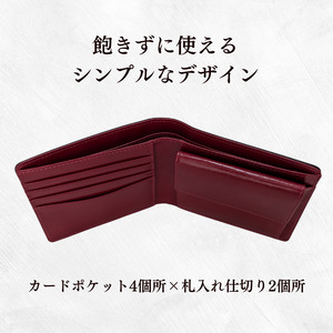 牛革　二つ折り財布　ステッチB（ブラック×レッド）