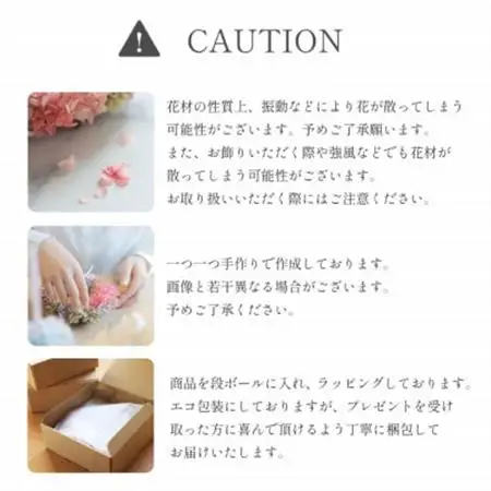 カーネーションスワッグ ピンク プリザーブドフラワー 母の日 壁掛け【1603934】