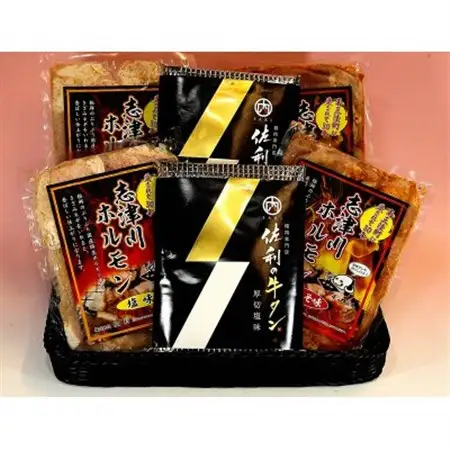 志津川ホルモン(辛みそ ・塩味 /各約200g×2P)・佐利の牛タン(約120g×2P)セット_肉  牛肉   肉 牛タン 牛肉 うし ビーフ_【配送不可地域：離島】【1566990】